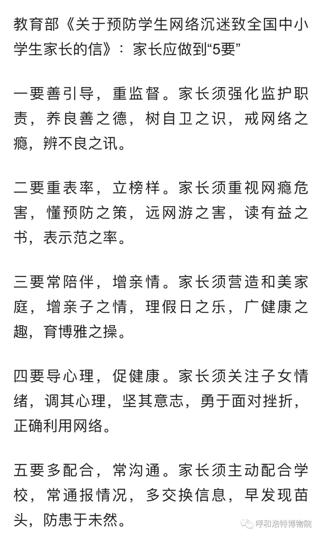 微信图片_20220402154953.jpg