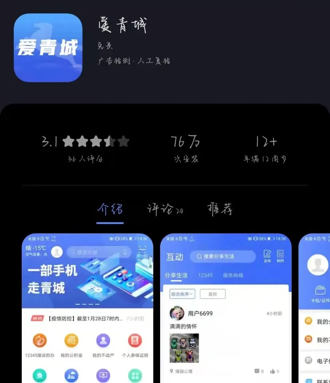 微信图片_20220403143302.jpg