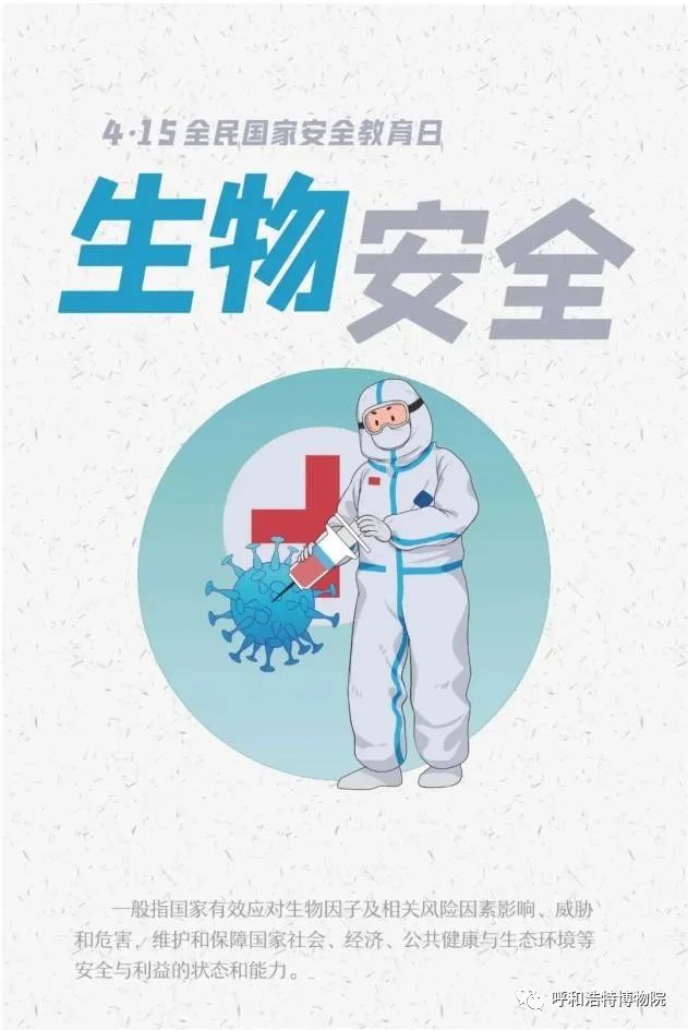 微信图片_20220502145552.jpg
